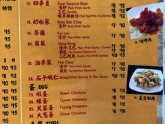 菜单-成记酱蒸松鱼头