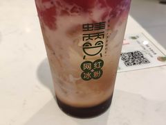 网红冰粉-蛙两只美蛙鱼头火锅(恒茂店)
