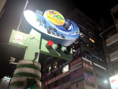 -六合夜市