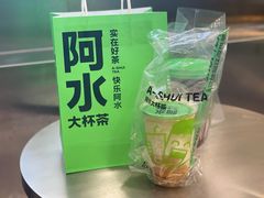 -阿水大杯茶(韩乐坊西街店)