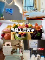 -明昇月子中心(番禺万达广场店)