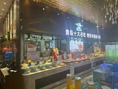 -崂山印象·青岛·海鲜渔家菜