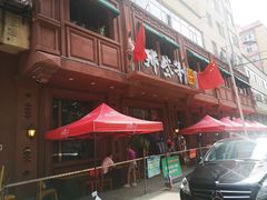 -那些年记忆烧烤