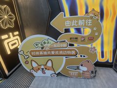 -南京时尚莱迪购物广场(正洪街店)