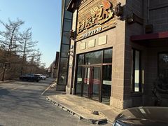 -东方饺子王(工农大路店)