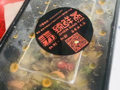 -臻鲜燕海鲜融合餐厅(金陵style店)