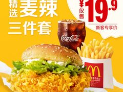 -麦当劳(龙之梦购物中心店)