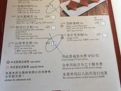 菜单-利苑酒家(华熙国际店)