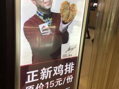 -正新鸡排·炸鸡烧烤(中原店)