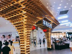 -茶马花街(城西银泰城店)