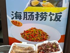 -萃华海鲜阁大排档(五四广场店)