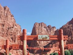 -天山神秘大峡谷