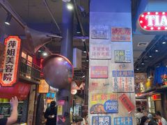 -萍姐火锅·公路夜市(南京新街口店)