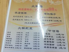 菜单-威邵鸡煲(西华路总店)