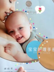 -禧悦府国际月子会所(总店)