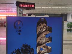 -南昌西站
