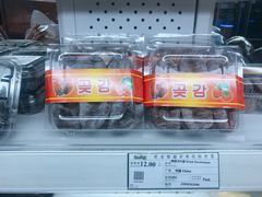 -欧麦德EuroMart生鲜超市(星尚邻里店)