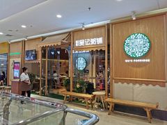 -吴家·非遗淮扬小馆(镇江万达广场店)