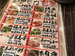 菜单-平成屋·午肴夜酒(四川北路店)