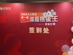 -回声星球·团建策划·赛事承办·拓展培训(大钟寺店)