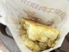 牛肉烧饼（多肉）-穆得·老周家牛肉烧饼(普利街店)