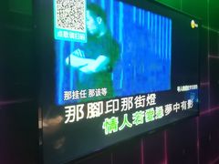 -冰城小镇音乐串吧·聚会餐厅(百子湾店)