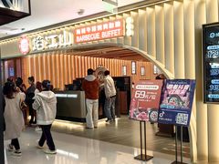 -焰江山海鲜牛排烤肉自助(锦华万达二星店)