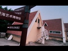 -ChanDu躔度咖啡(灯塔店)