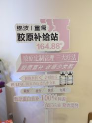 -S&G Beauty轻奢皮肤管理中心