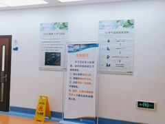 -大连医科大学附属第二医院(总院)