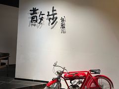 -扶光书店(中环店)