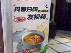 -南山鲜虾面·活鲜小馆·海味大连菜(南山总店)