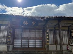 -天龙八部武侠城