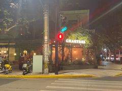 -夏朵花园(复兴西路店)