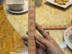 -万州大虾(五桥店)