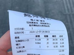 -鲍师傅糕点(西站店)