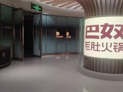 -阿五黄河大鲤鱼(海尚店)