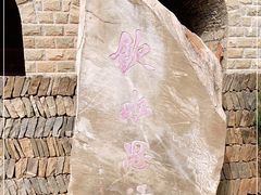 -梁家河村红色旅游区