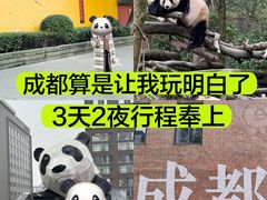 -成都市文殊院