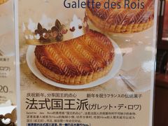 -都恩客(高岛屋百货店)