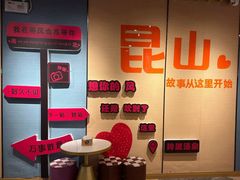 -玲珑汤泉生活会馆(花桥店)
