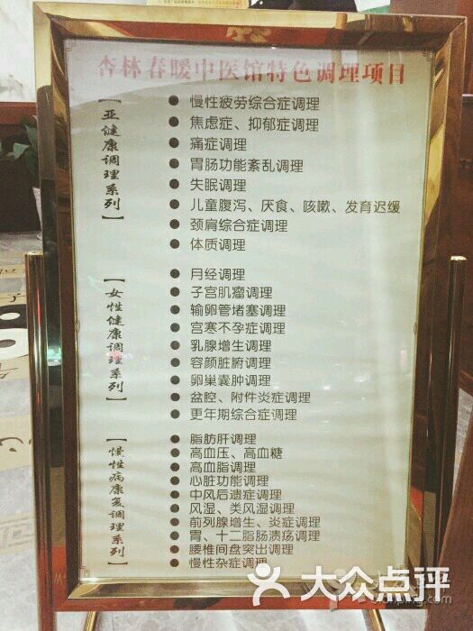 南京健康科技公司:开启智能医疗新时代