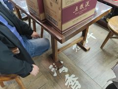 -醉真实酒批发行·茅台·五粮液·红酒寄卖回收