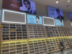 -沫芮眼镜·蔡司官方授权店(人民广场店)