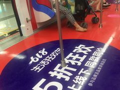-大东门(地铁站)