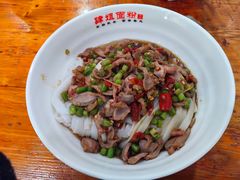 -肆姐面粉馆(坡子街店)