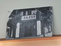 -脑馋粉儿(三里屯店)