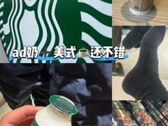 -星巴克(成都太古里二店)