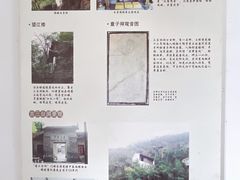 -幕燕滨江·长江观音景区