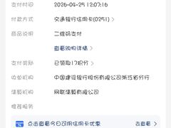 -第二十八机动车检测站